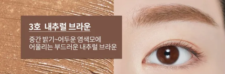 ETUDE Drawing Eyes Coloring Brow Cara 6g