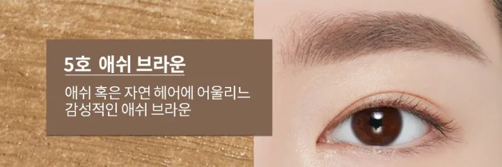 ETUDE Drawing Eyes Coloring Brow Cara 6g